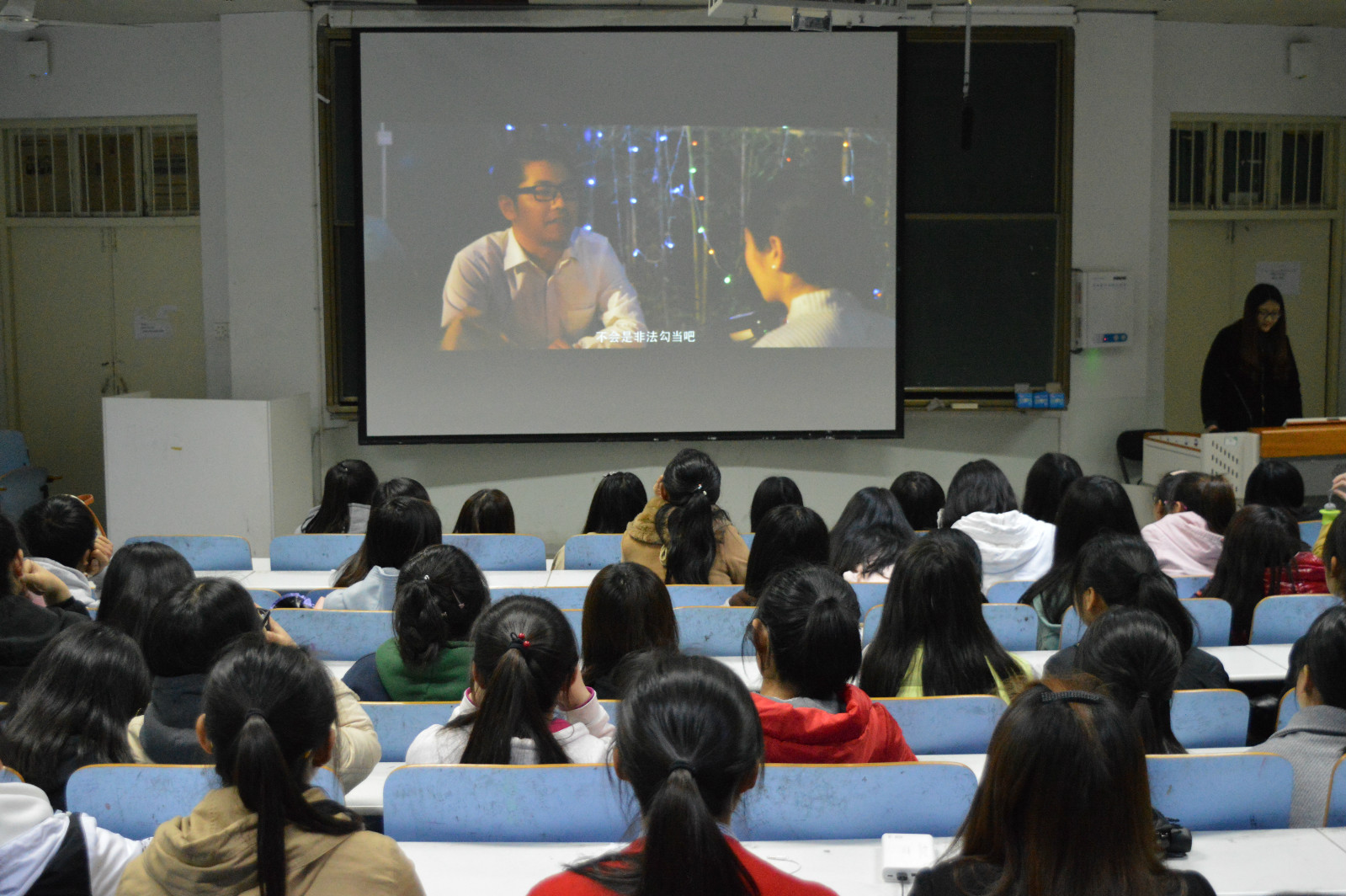米兰·体育官方网站组织学子观看国家安全教育视频