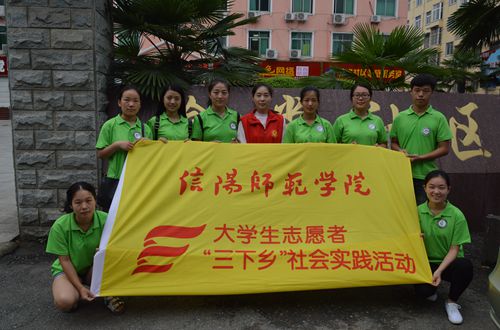 米兰·体育官方网站组织开展党风建设进社区志愿宣传活动