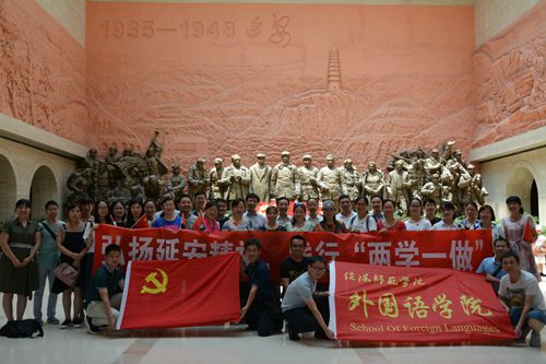 米兰·体育官方网站赴延安开展“弘扬延安精神，践行两学一做”主题党日活动