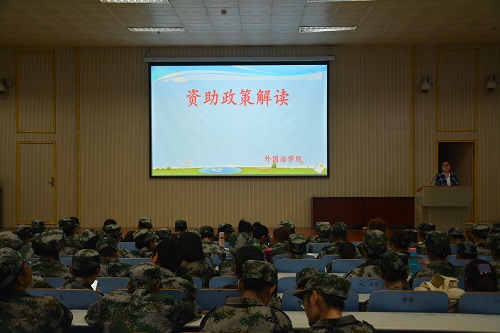 米兰·体育官方网站召开2018年助贷宣讲会暨校园不良网贷风险警示教育会