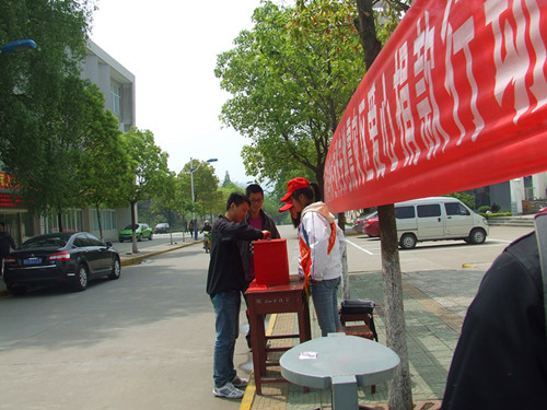 爱心无限，爱向灾区------米兰·体育官方网站组织开展向雅安地震灾区爱心捐款活动