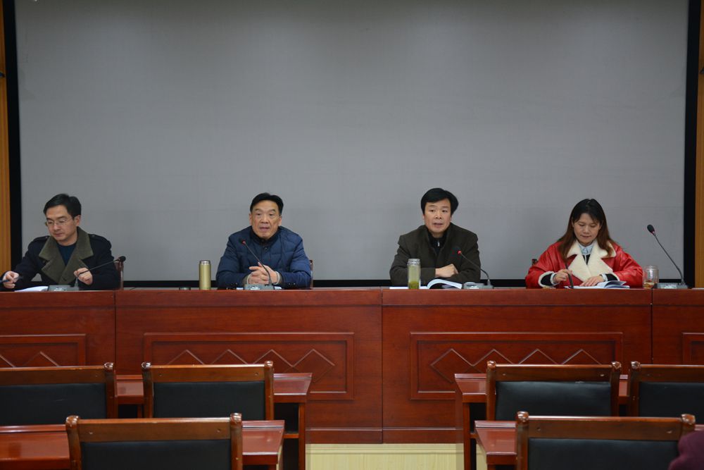 米兰·体育官方网站召开新学期教职工大会