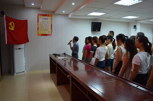 米兰·体育官方网站召开新党员入党宣誓大会暨“两学一做”学习教育辅导报告会
