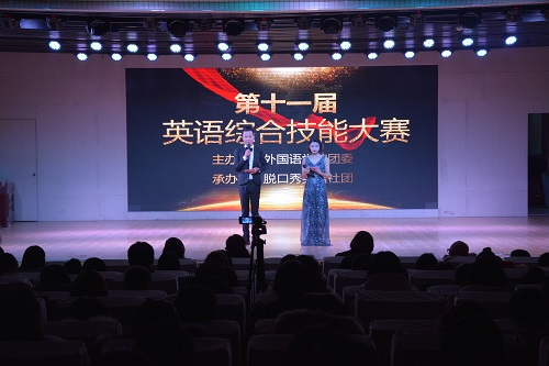 米兰·体育官方网站成功举办第十一届英语综合技能大赛