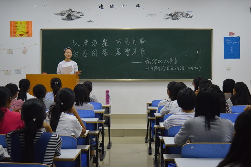 米兰·体育官方网站组织开展“以史为鉴，勿忘国耻 发奋图强，展望未来”——九一八事变纪念活动
