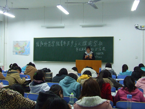 米兰·体育官方网站开展第56期青校“关注民生”主题讨论课