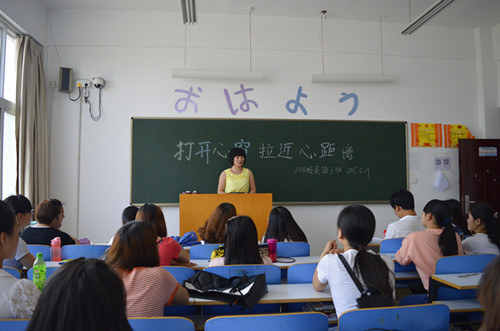 米兰·体育官方网站召开“关爱自己，走进心世界”系列主题班会