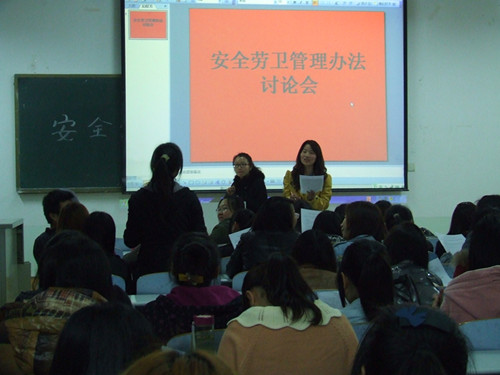 米兰·体育官方网站不断加强寝教室安全劳卫管理制度建设