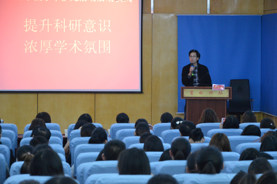 米兰·体育官方网站学术沙龙活动启动仪式暨刘世理教授学术报告会隆重举行