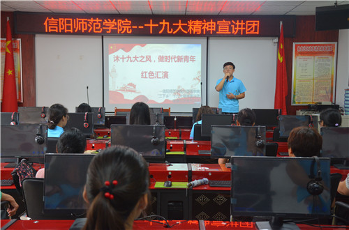 米兰·体育官方网站成功开展“沐十九大之风，做时代新青年”红色汇演