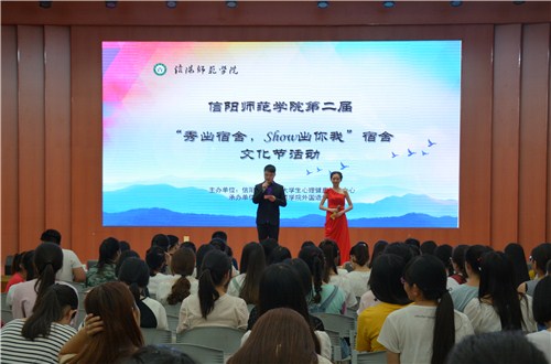 米兰·体育官方网站＂秀出宿舍，show出你我＂宿舍文化节活动圆满落幕