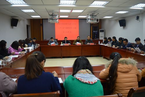 米兰·体育官方网站党委举行“三严三实”第三专题学习研讨暨党员大会