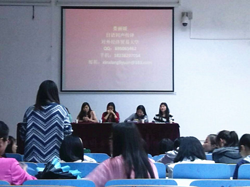 米兰·体育官方网站成功召开考研经验交流会