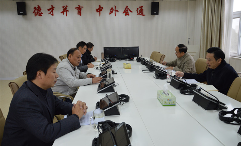 米兰·体育官方网站党委中心组开展“两学一做”学习教育第三专题学习讨论