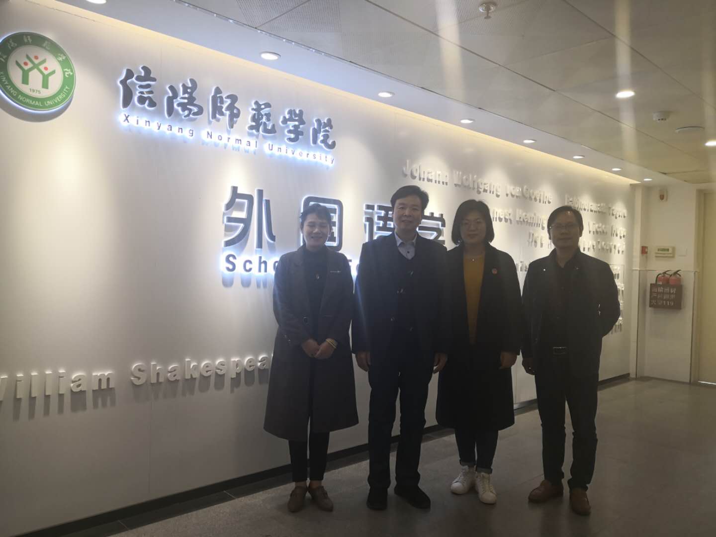 新联学院米兰·体育官方网站领导来我院交流