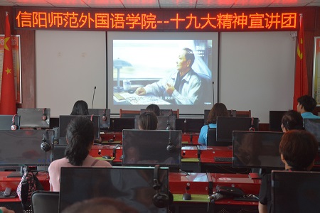 米兰·体育官方网站成功举办“沐十九大之风，做时代新青年”十九大精神宣讲主题党日活动