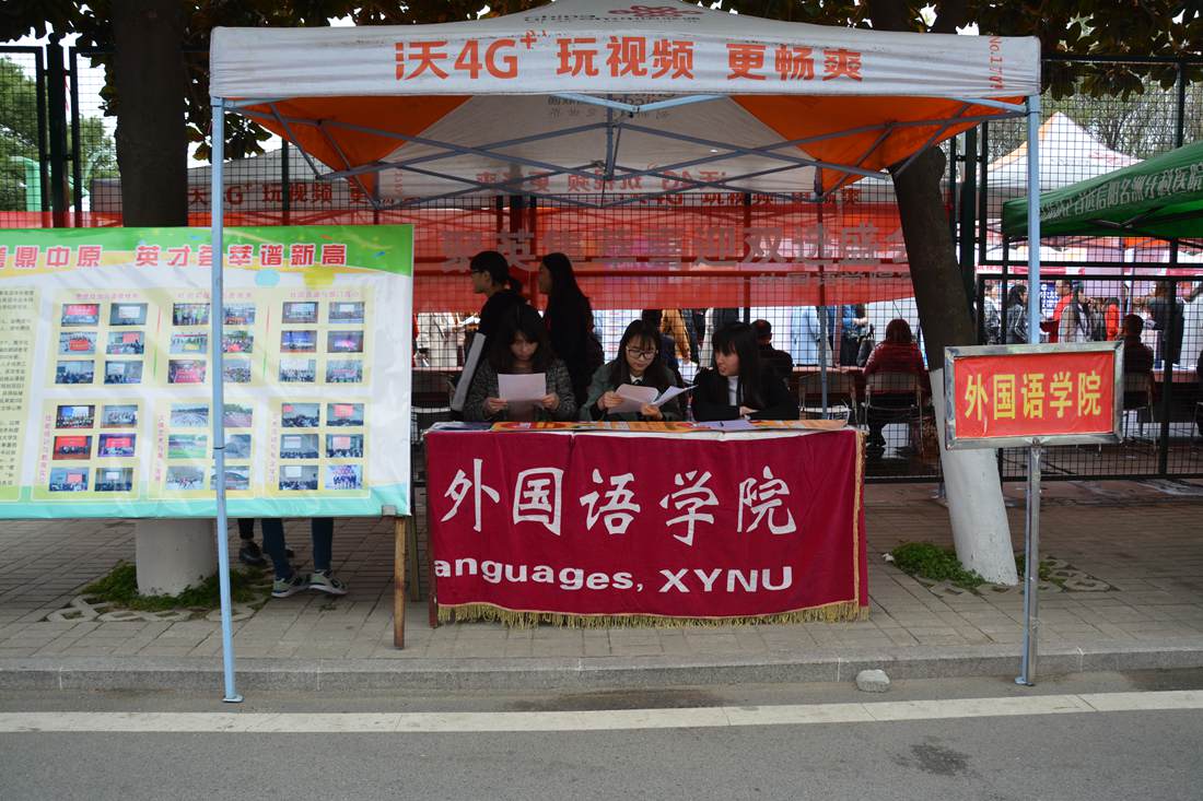 米兰·体育官方网站组织应届毕业生参加冬季就业双选会