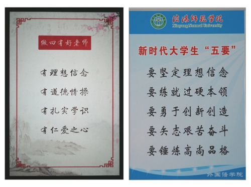 营造优良环境,建设精神家园 -----米兰·体育官方网站精心打造环境育人园地