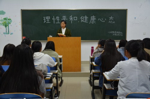 米兰·体育官方网站召开“理性平和，健康心态”主题班会