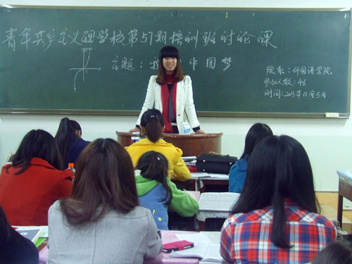 米兰·体育官方网站第57期青校学员畅谈“中国梦”