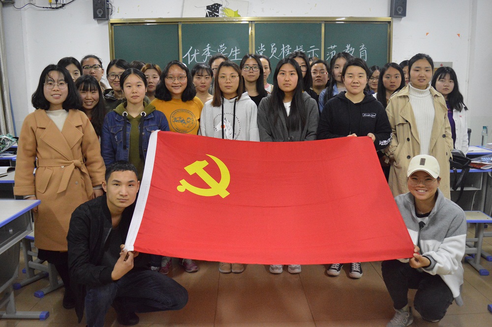 米兰·体育官方网站组织开展优秀学生党员榜样示范教育活动