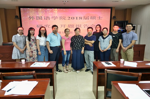 米兰·体育官方网站2017级专业硕士开题报告会圆满完成