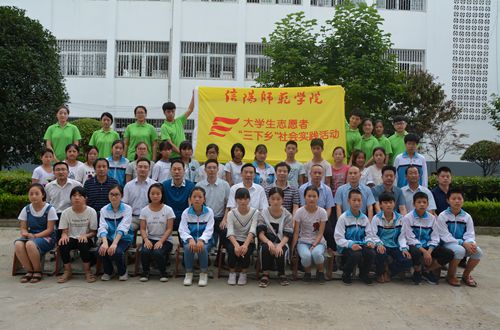 信阳师范学院米兰·体育官方网站2017年暑期“三下乡”社会实践活动——外语夏令营开营仪式隆重举行