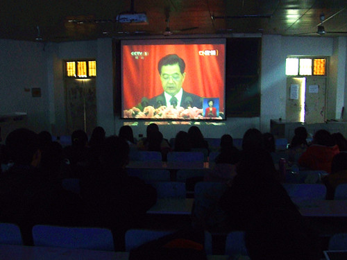米兰·体育官方网站师生喜看党的十八大开幕式直播