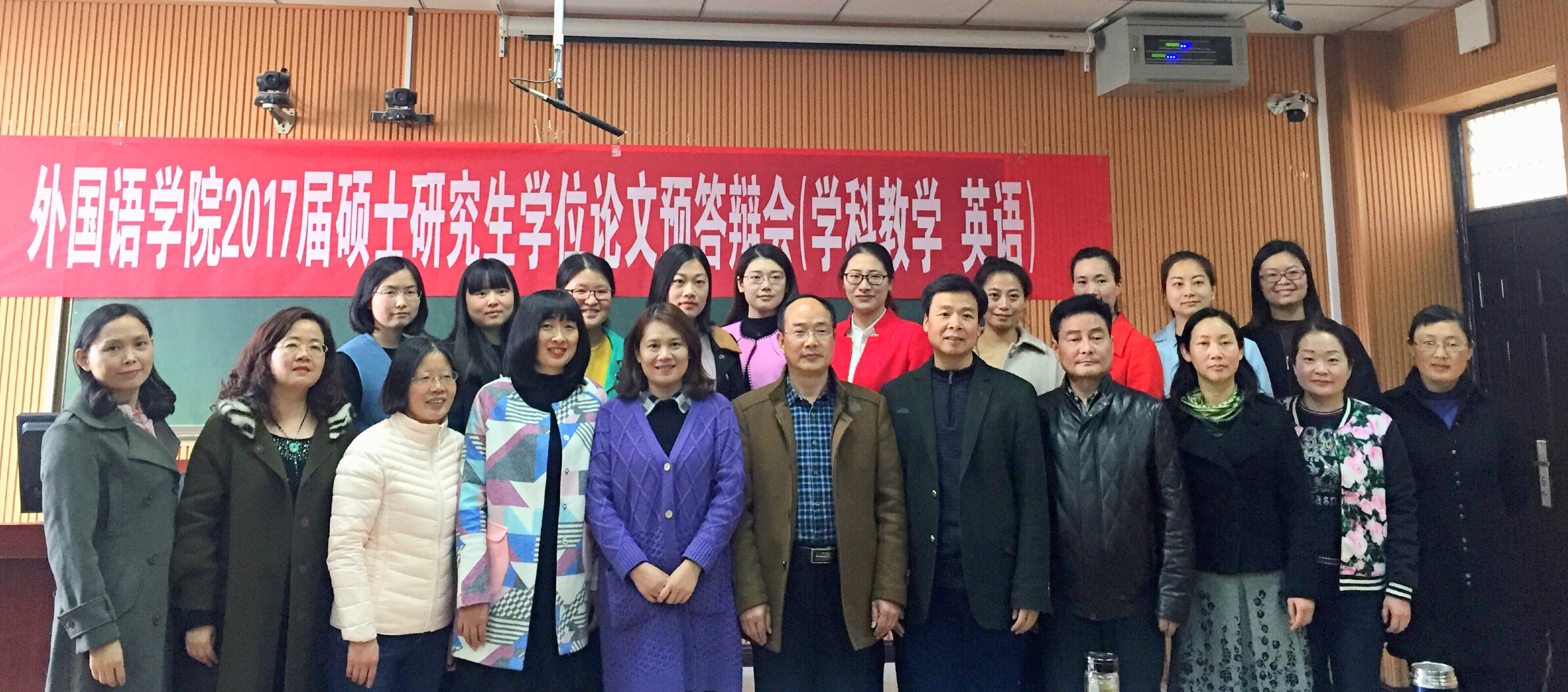 米兰·体育官方网站举行2017届研究生硕士学位论文预答辩会