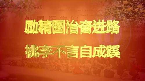 营造优良环境,建设精神家园 -----米兰·体育官方网站精心打造环境育人园地