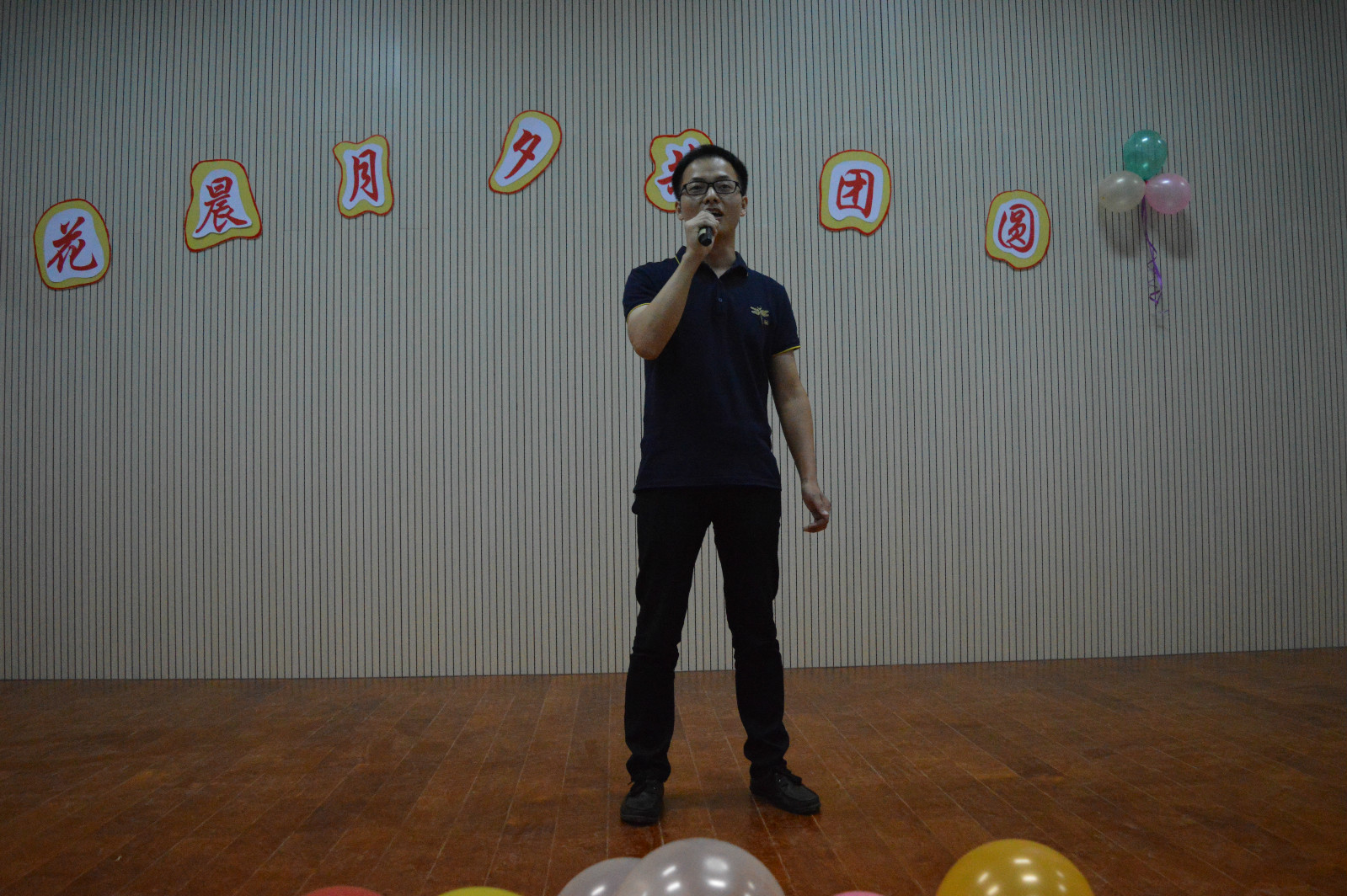 米兰·体育官方网站成功举办“花晨月夕共团圆”中秋晚会