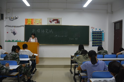   米兰·体育官方网站学生会招新工作圆满完成