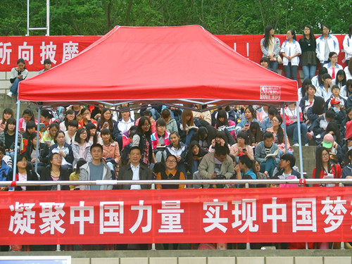 米兰·体育官方网站领导老师亲临运动会现场给运动健儿加油助威