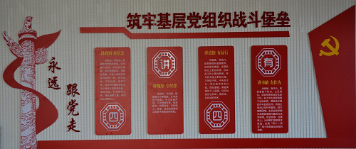 营造优良环境,建设精神家园 -----米兰·体育官方网站精心打造环境育人园地