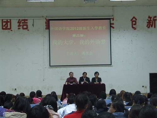 米兰·体育官方网站新生入学教育火热进行中