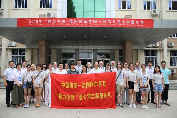 米兰·体育官方网站学子积极参与“情系中法，携手筑梦”中法青年学生交流团活动
