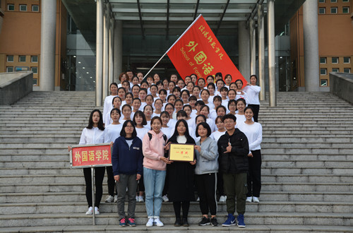 米兰·体育官方网站在学校2018级新生广播体操比赛中斩获佳绩