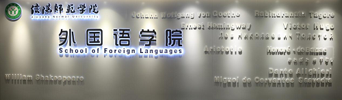 营造优良环境,建设精神家园 -----米兰·体育官方网站精心打造环境育人园地