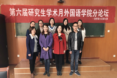 信阳师范学院第六届研究生学术活动月 米兰·体育官方网站学术月系列活动之一 ——教育硕士说课比赛