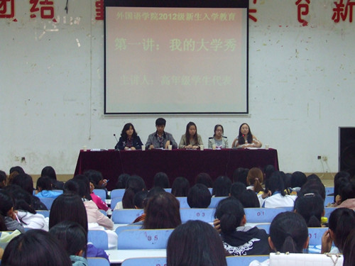 米兰·体育官方网站新生入学教育火热进行中