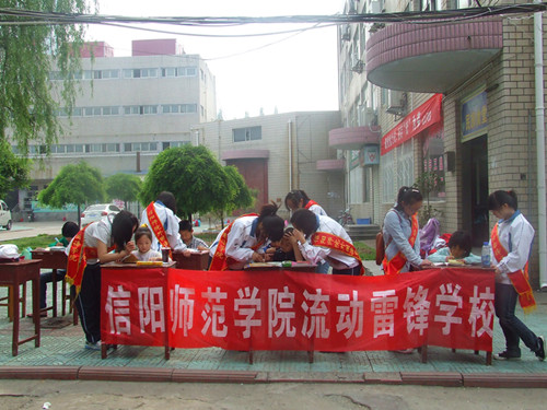 传承雷锋精神，爱心“五四”在行动------米兰·体育官方网站举办特色活动庆祝五四青年节