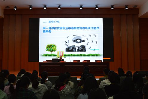 米兰·体育官方网站成功召开2016级新生入学安全教育讲座