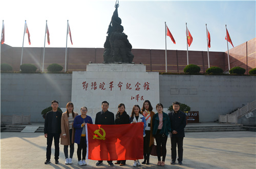 米兰·体育官方网站教工一支部成功开展“缅怀先烈，不忘初心，弘扬大别山精神”主题党日活动