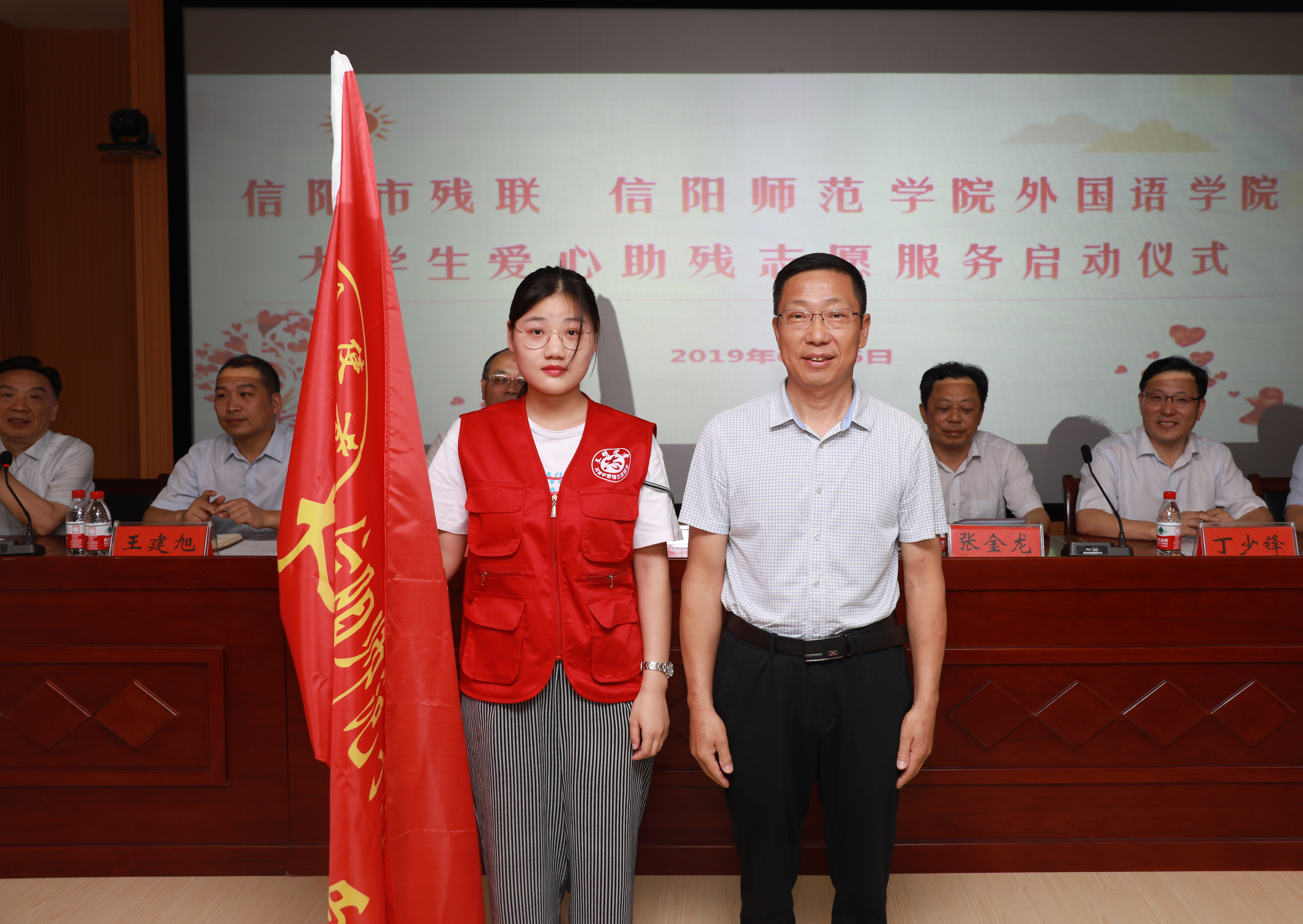 信阳市残联与米兰·体育官方网站联合成立大学生爱心助残志愿服务队