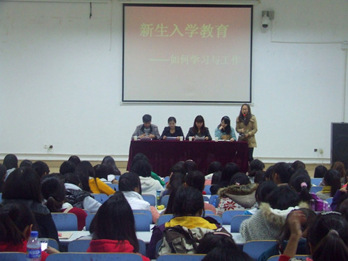米兰·体育官方网站成功举办新生入学教育交流会