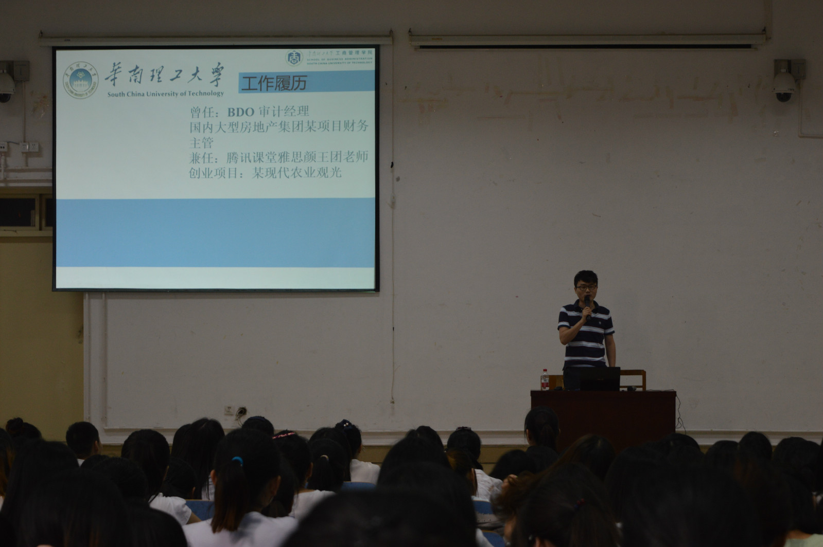 米兰·体育官方网站成功举办职业生涯规划讲座
