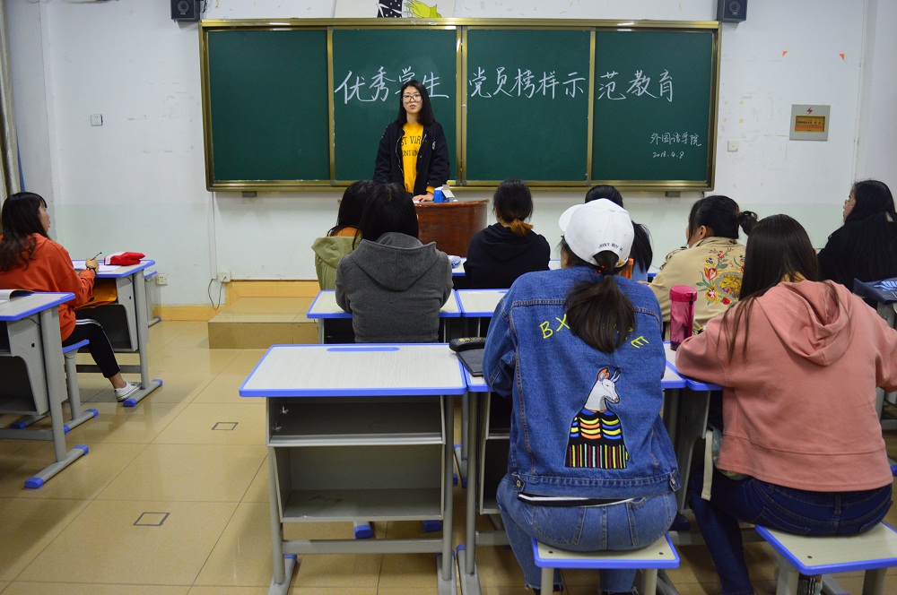 米兰·体育官方网站组织开展优秀学生党员榜样示范教育活动