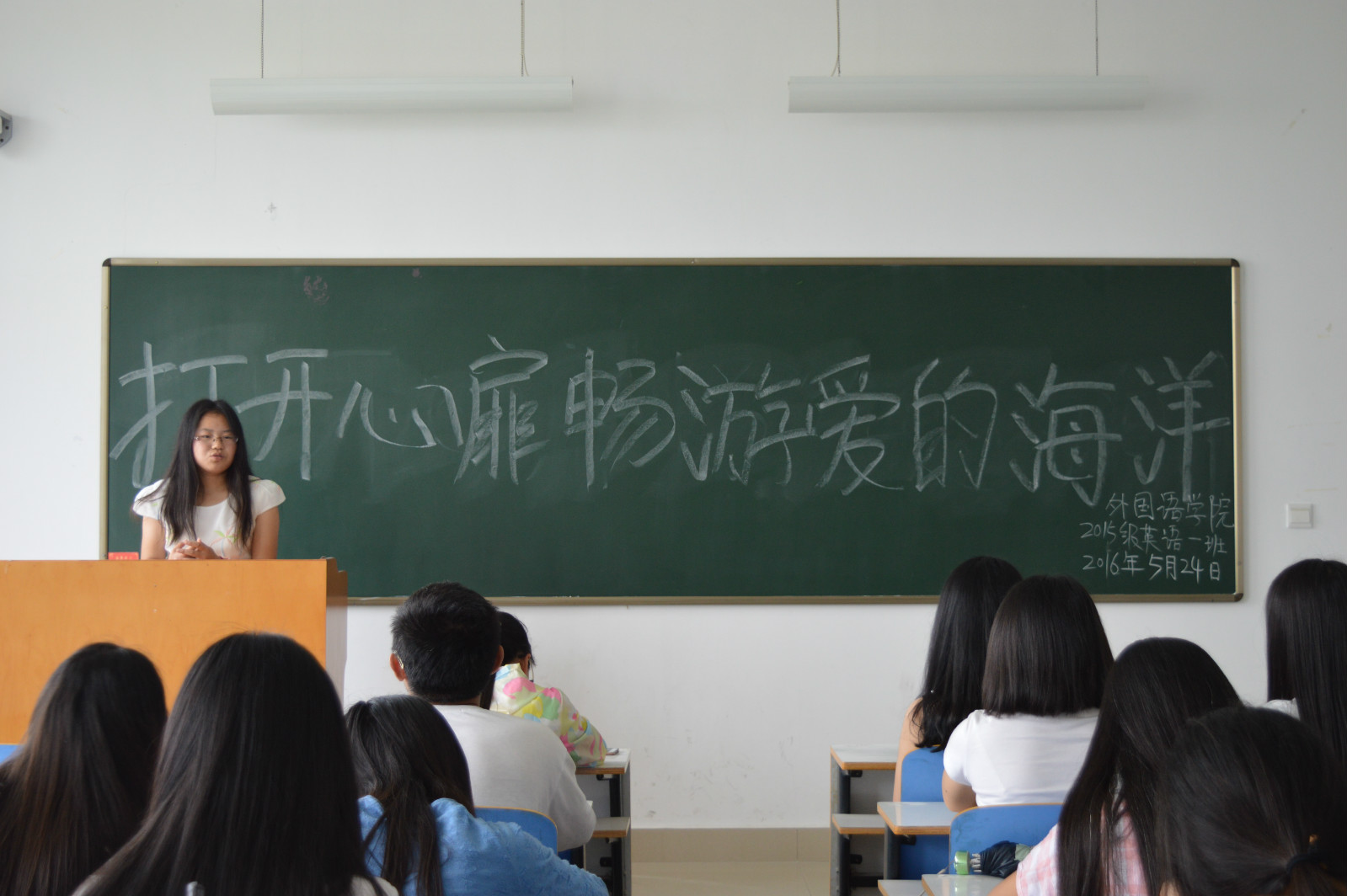米兰·体育官方网站召开“打开心扉畅游爱的海洋”主题班会