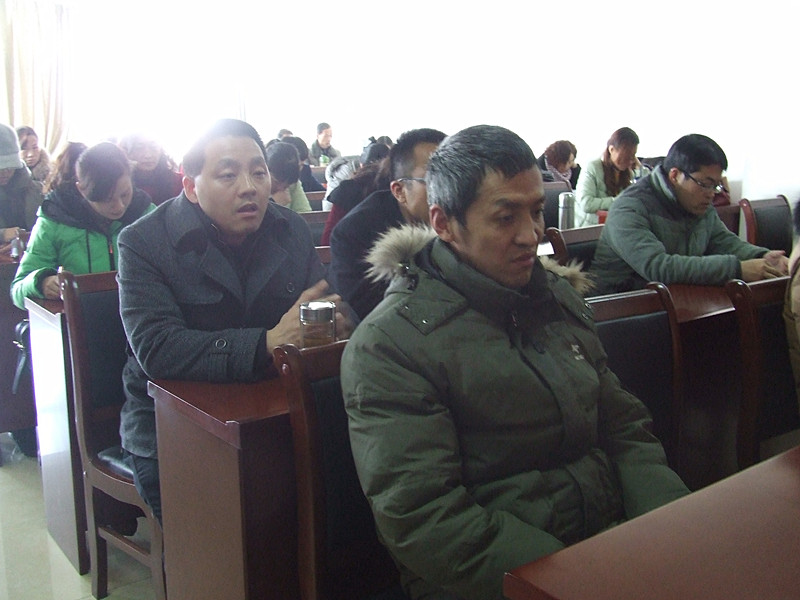 米兰·体育官方网站召开2014年度教职工大会