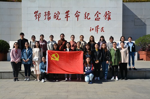 米兰·体育官方网站顺利开展“不忘初心,牢记使命”主题实践学习活动